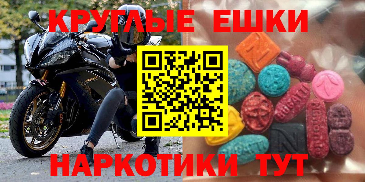 Саяногорск  Экстази Дубай  Вход с VPN 