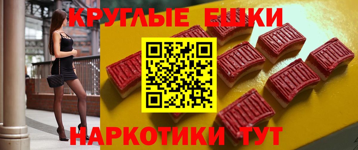 ЭКСТАЗИ 99% Саяногорск
