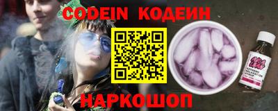 марки nbome Тула