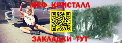 марки nbome Тула