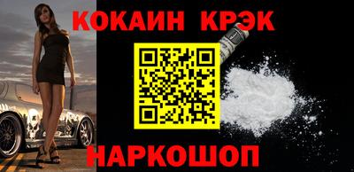 марки nbome Тула