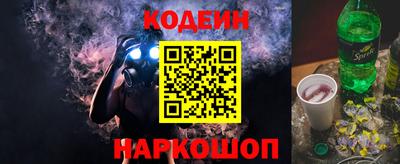 соль ск Тулун