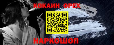 марки nbome Тула
