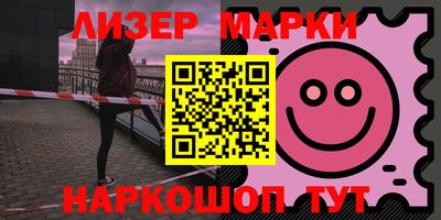 соль ск Тулун