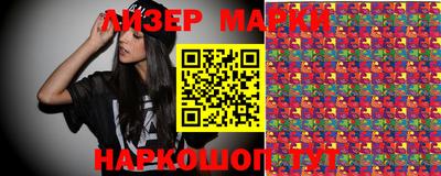 марки nbome Тула