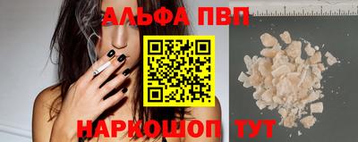 марки nbome Тула
