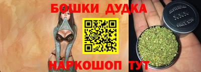 марки nbome Тула