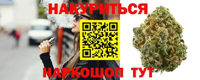 соль ск Тулун