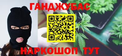 марки nbome Тула