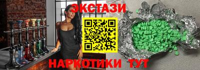 соль ск Тулун