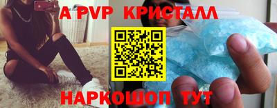 таблы Туймазы
