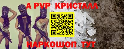 соль ск Тулун