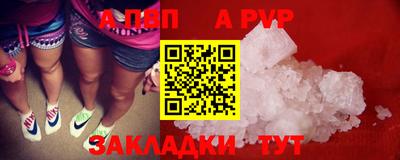 таблы Туймазы