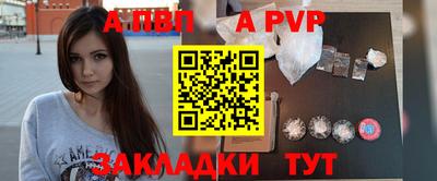 марки nbome Тула
