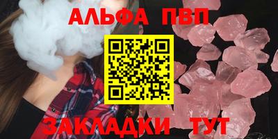 соль ск Тулун