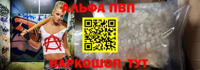 марки nbome Тула