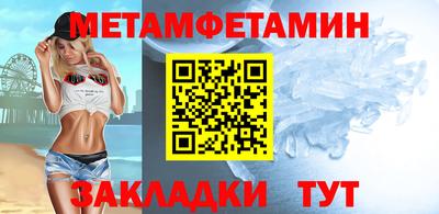 соль ск Тулун