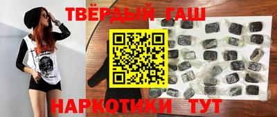 соль ск Тулун