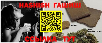 соль ск Тулун