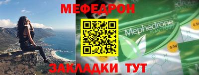 соль ск Тулун