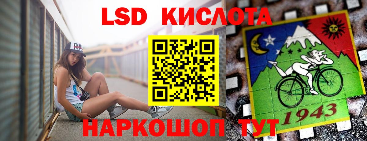 Саяногорск  гидра рабочий сайт  LSD-25 экстази кислота  Вход с VPN  Лсд 25 экстази кислота 