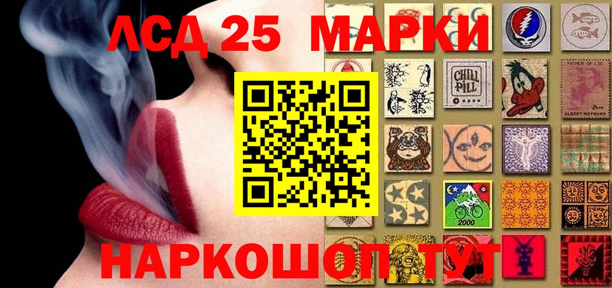 Марки N-bome  Марки N-bome 1,5мг  Вход с VPN  Саяногорск 