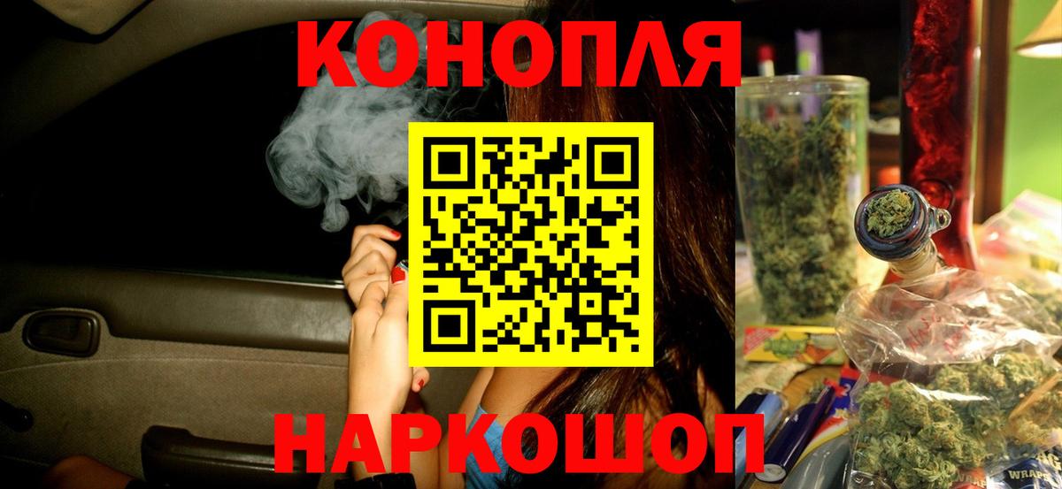 Канабис планчик  Конопля индика  Саяногорск  Каннабис индика  Вход с VPN 
