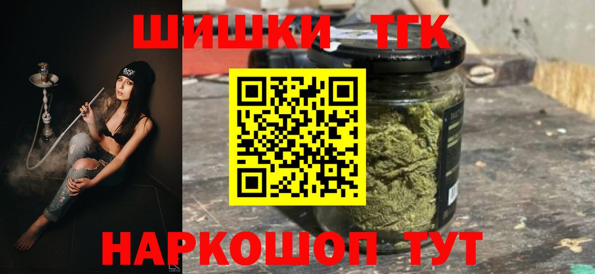 Шишки марихуана LSD WEED Саяногорск